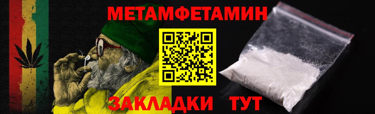 площадка как зайти  Вход с VPN  Шебекино  Amphetamine VHQ 