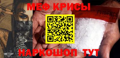 меф VHQ Мариинск