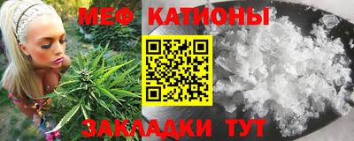 меф VHQ Малгобек