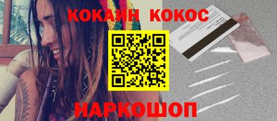 меф VHQ Малгобек