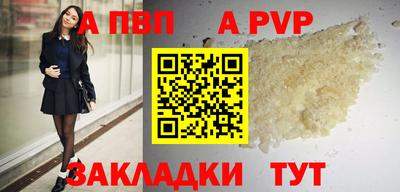меф VHQ Малгобек