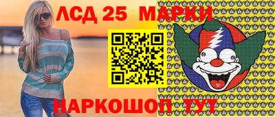 соль курить ск Моздок