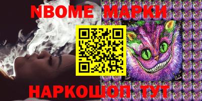 марки lsd Можайск