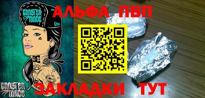 меф VHQ Мариинск