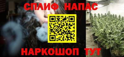 меф VHQ Малгобек