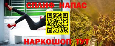 марки lsd Можайск