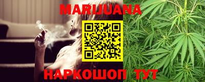 марки lsd Можайск