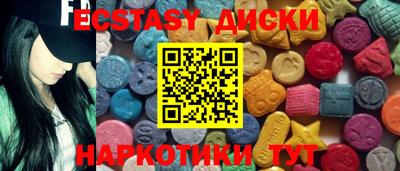 меф VHQ Малгобек