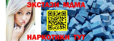 марки lsd Можайск