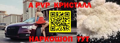 меф VHQ Мариинск