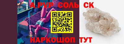 меф VHQ Малгобек