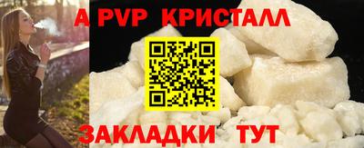 меф VHQ Мариинск