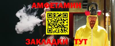 меф VHQ Малгобек