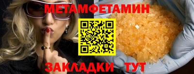 сатива Можга