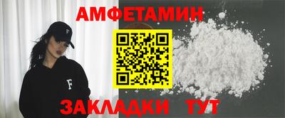 меф VHQ Малгобек