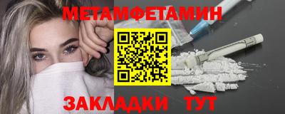 меф VHQ Мариинск
