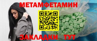 меф VHQ Малгобек