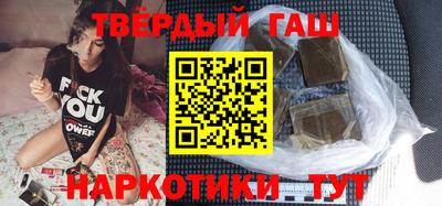 соль курить ск Моздок
