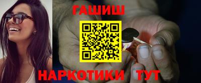 соль курить ск Моздок