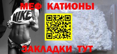 соль курить ск Моздок
