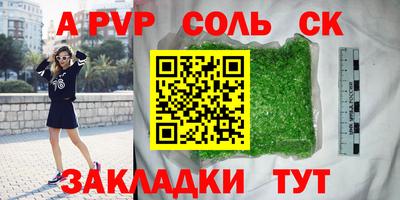 меф VHQ Малгобек