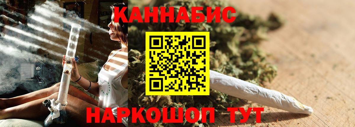 Шебекино  Конопля индика  Конопля индика  Вход с VPN 